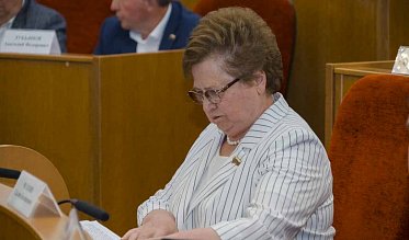 30-е заседание Законодательного Собрания Оренбургской области VII созыва